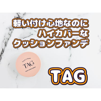 ベルベットカバークッション 01 PALE LIGHT(21号)/TAG/クッションファンデーションを使ったクチコミ(1枚目)