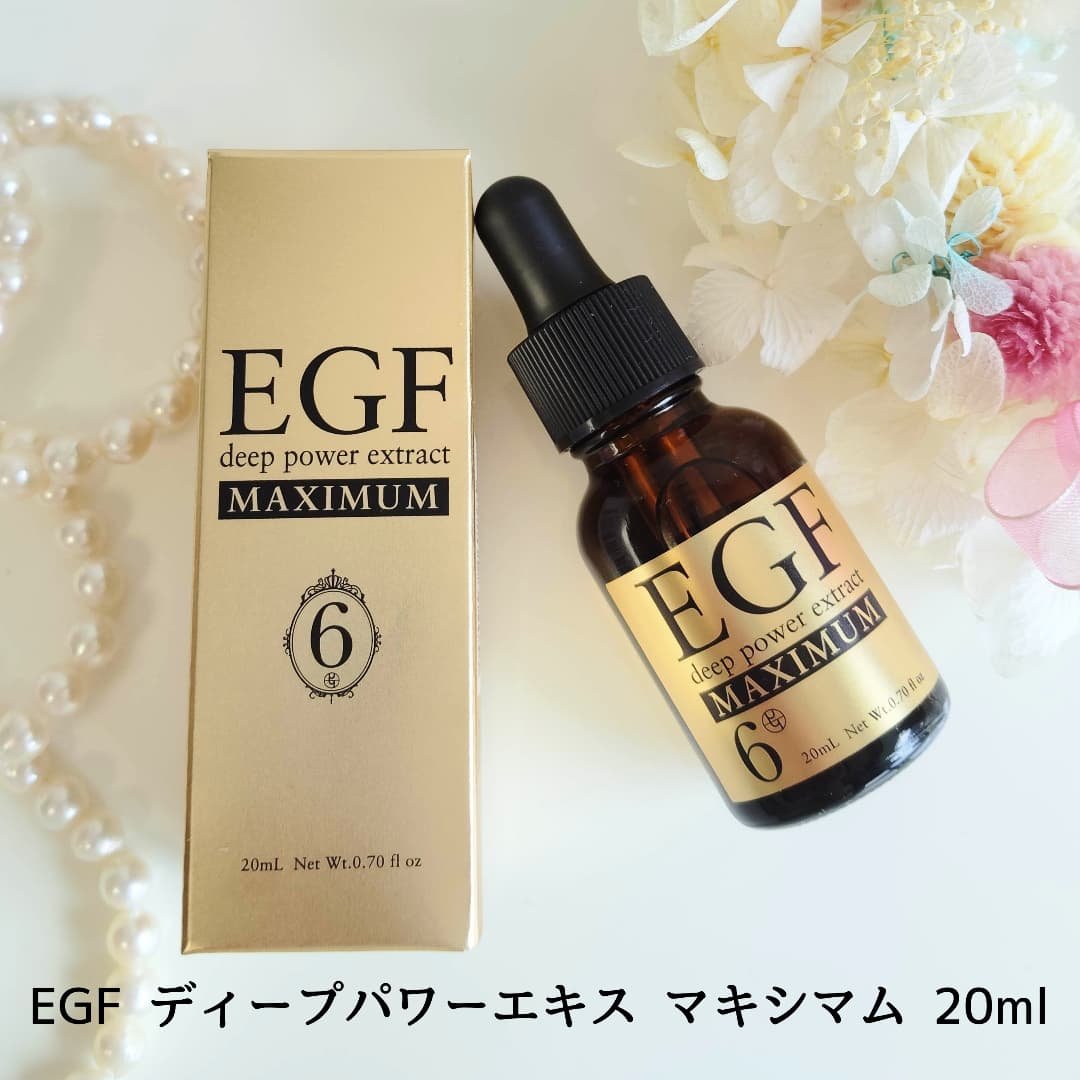 EGF ディープパワーエキス マキシマム /EGF/美容液を使ったクチコミ（1枚目）