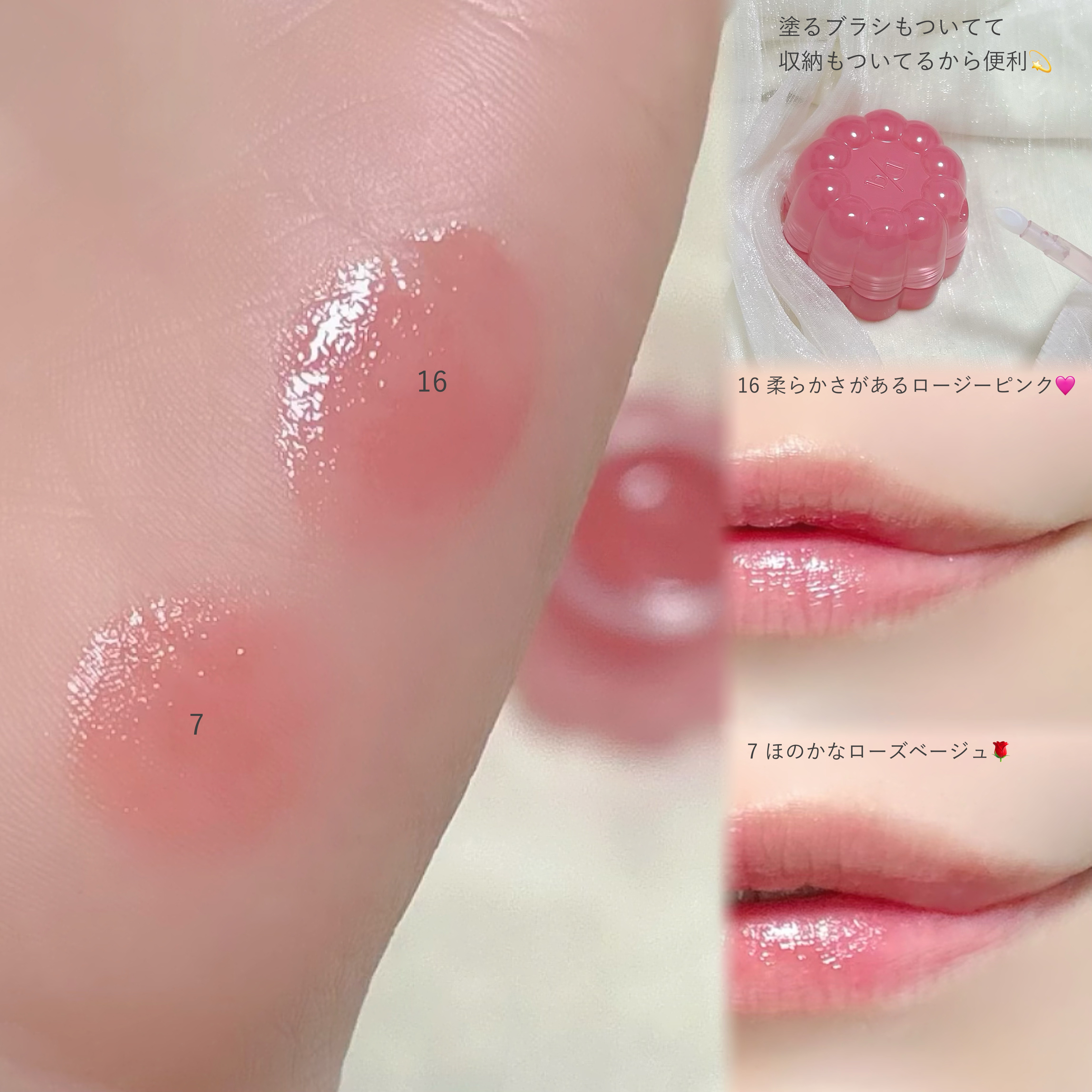 チューインググロウポット/dasique/口紅を使ったクチコミ（2枚目）