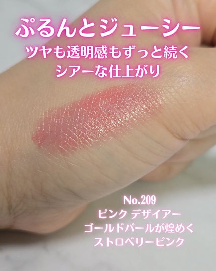 YSL ラブシャイン リップスティック 209 PINK DESIRE ピンク YSL ラブシャイン リップスティック 209 PINK DESIRE ピンク