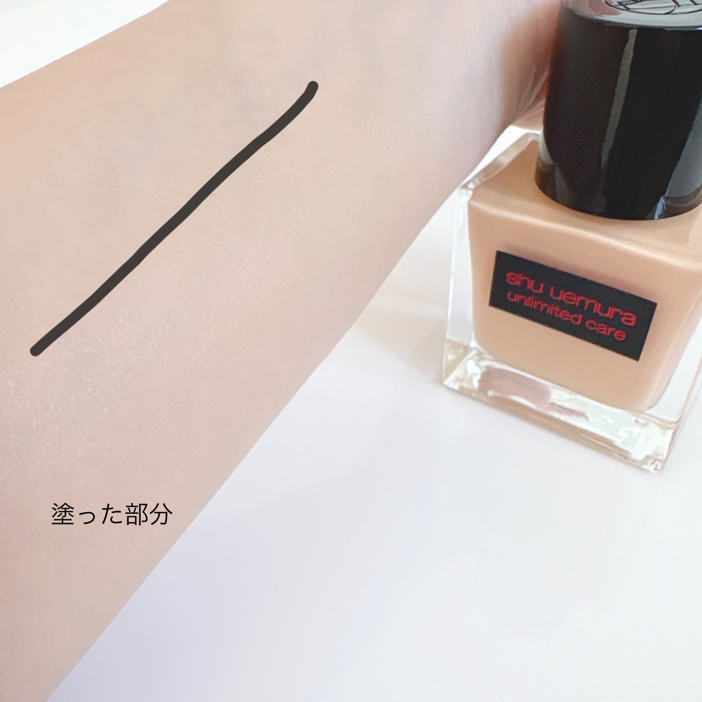 アンリミテッド ケア ツヤ セラム ファンデーション/shu uemura/リキッドファンデーションを使ったクチコミ(5枚目)