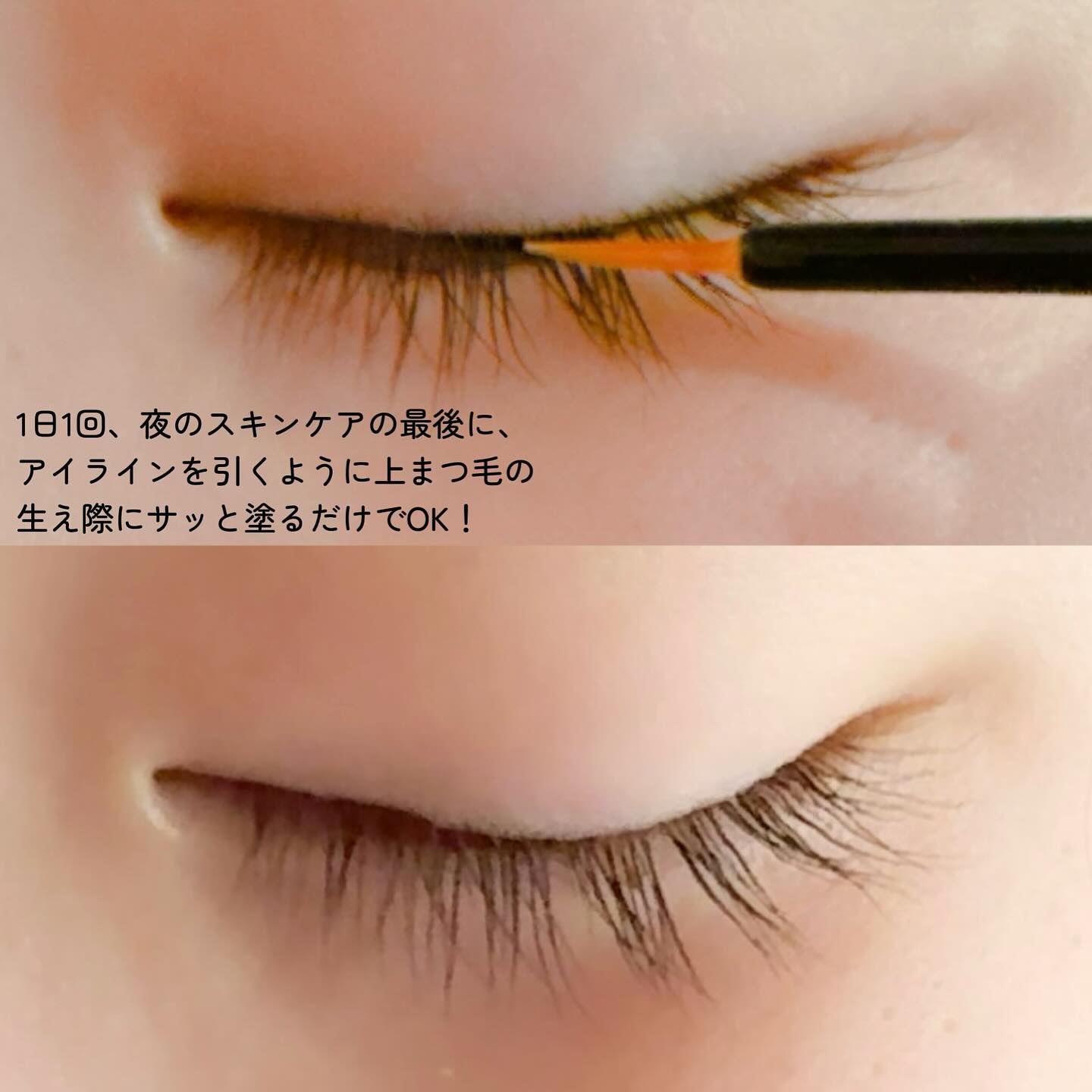 アイラッシュセラム/VIYEUX/まつげ美容液を使ったクチコミ（3枚目）