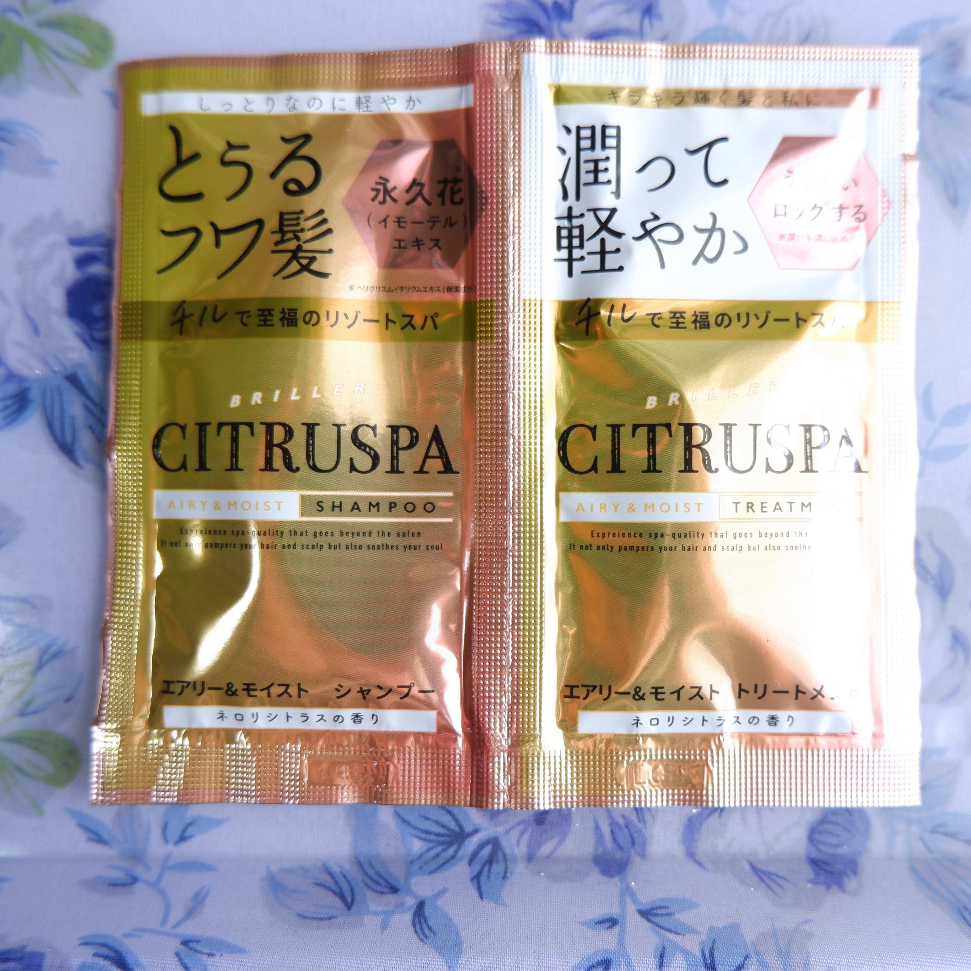 シトラスパ エアリー&モイスト シャンプー/トリートメント/CITRUSPA/市販シャンプーを使ったクチコミ（1枚目）