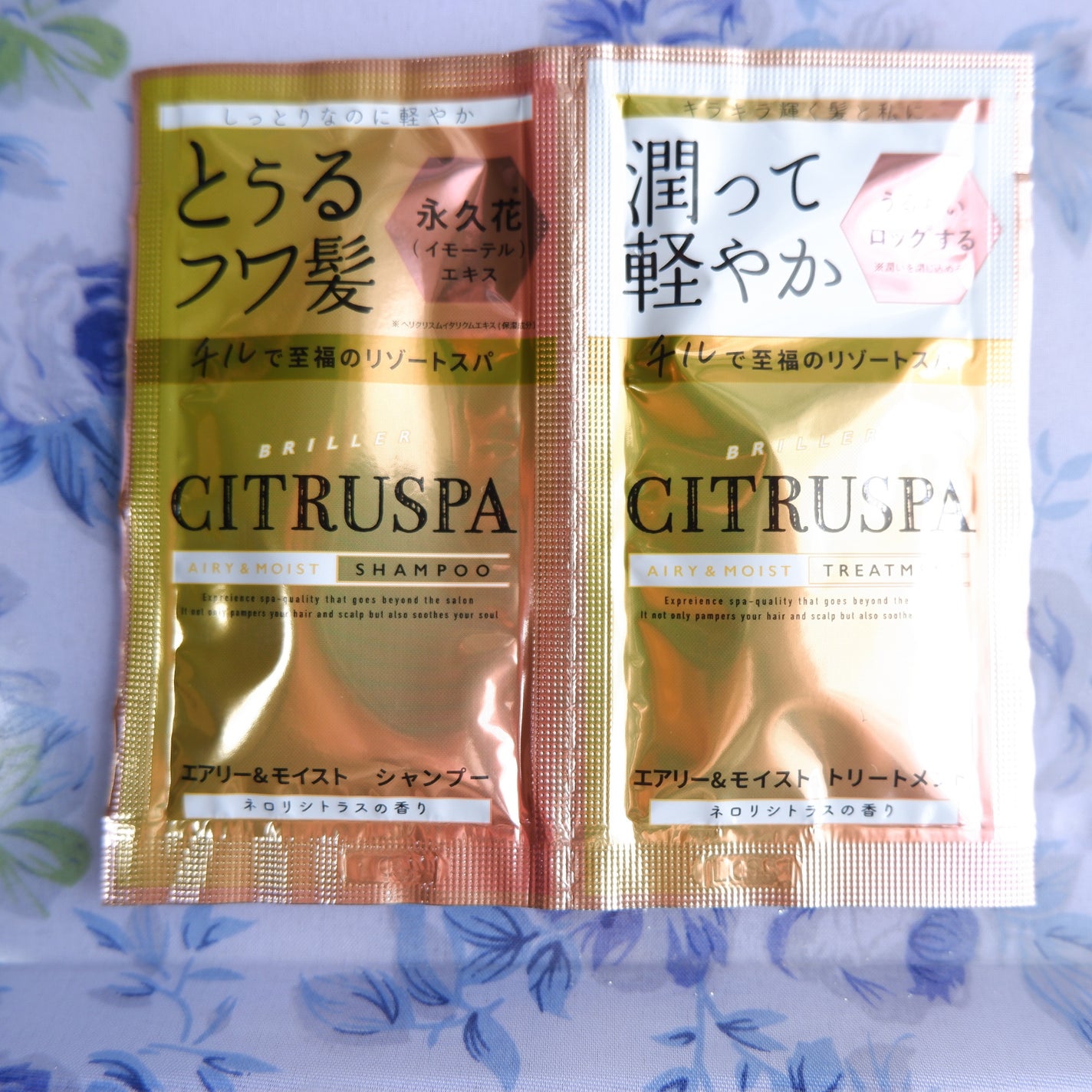 シトラスパ エアリー&モイスト シャンプー/トリートメント/CITRUSPA/市販シャンプーを使ったクチコミ(1枚目)