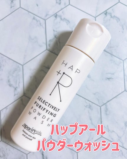 ハップアール パウダーウォッシュ/HAP+R/洗顔パウダーを使ったクチコミ(4枚目)