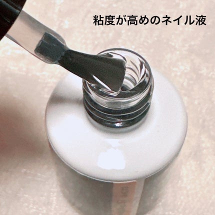 ジェルミーワン はがせるベース/ジェルミーワン/ジェルネイルを使ったクチコミ(2枚目)