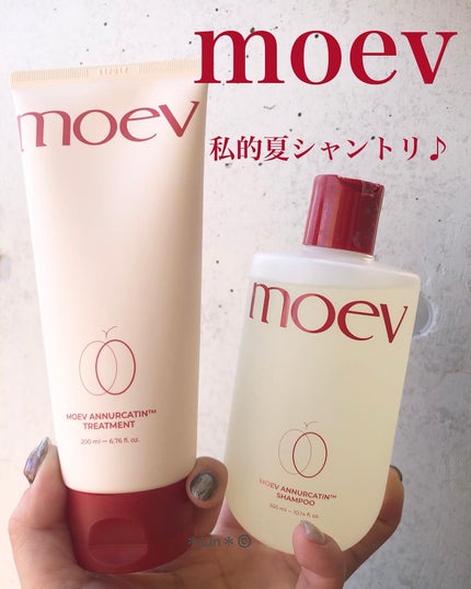 モエブ アヌカチン シャンプー/トリートメント/moev/市販シャンプーを使ったクチコミ(1枚目)