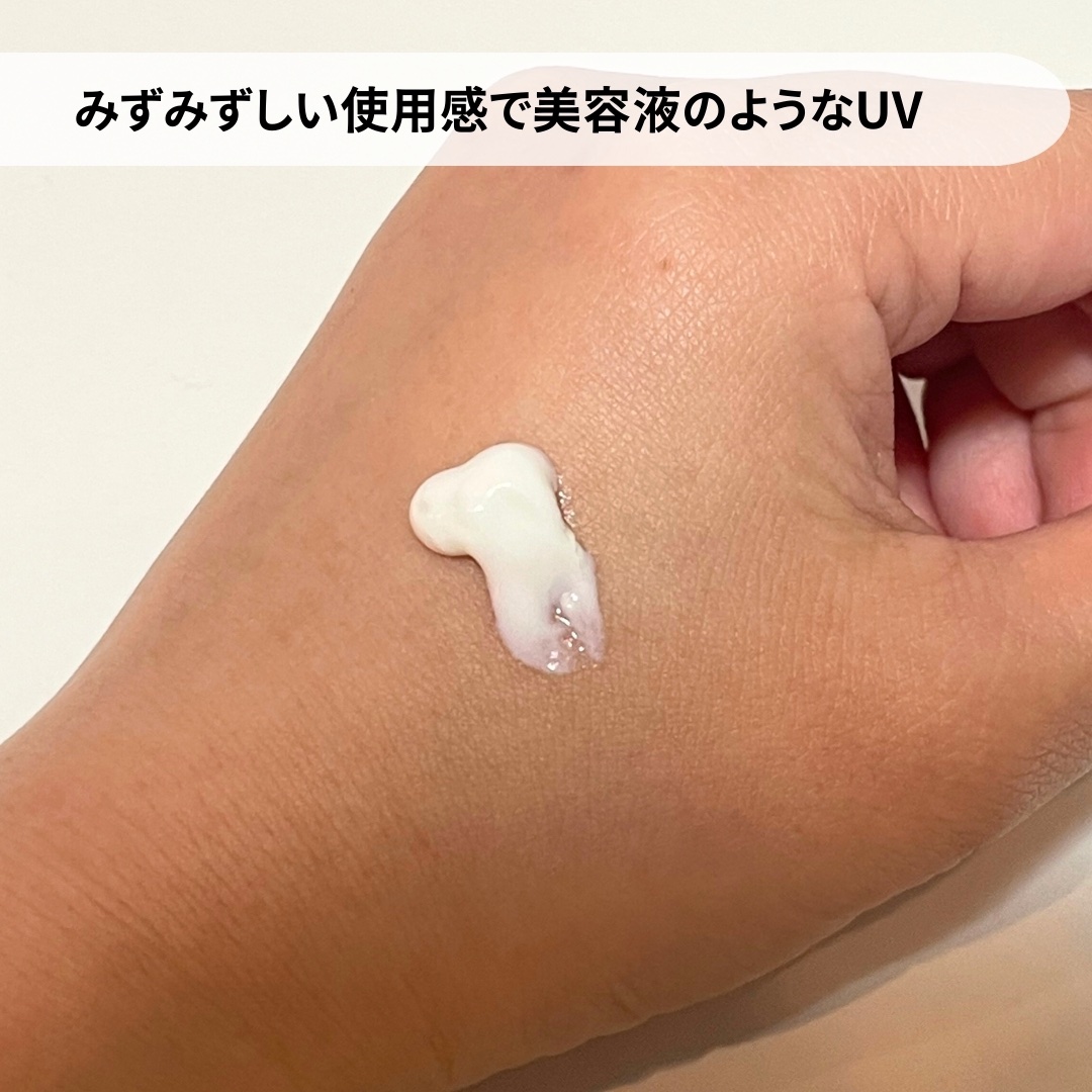 ヒアルーシカ ウォーターフィット サンセラム/SKIN1004/日焼け止めローションを使ったクチコミ（2枚目）