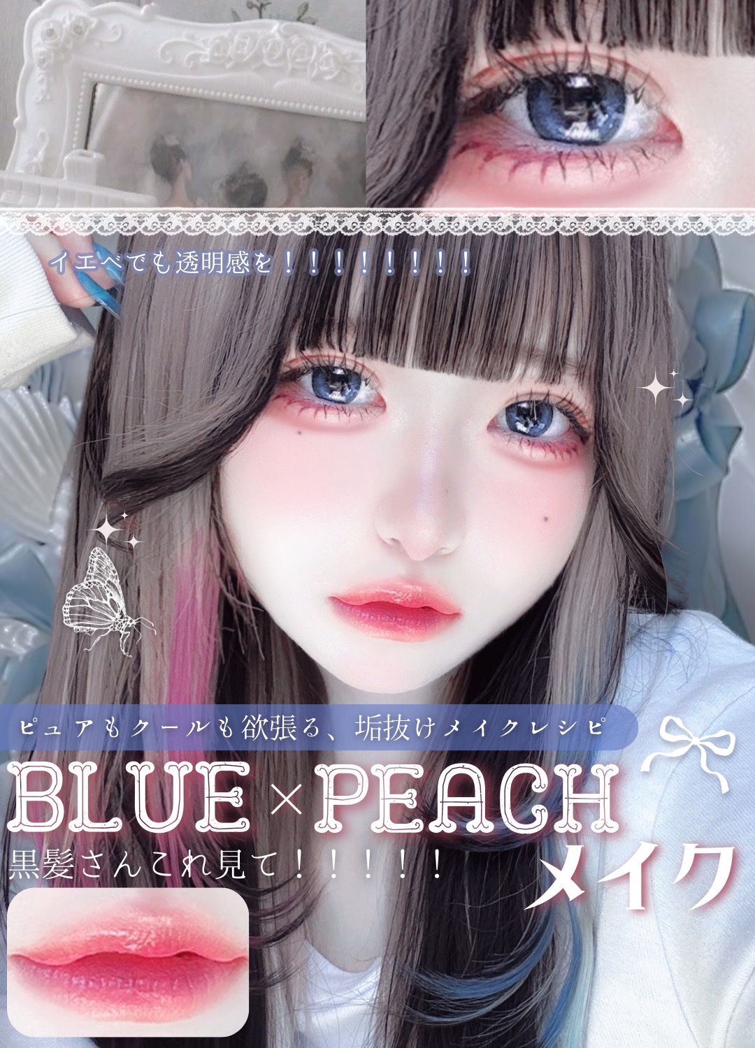 Angelcolor Bambi Series 1day /AngelColor/ワンデー（１DAY）カラコンを使ったクチコミ（1枚目）