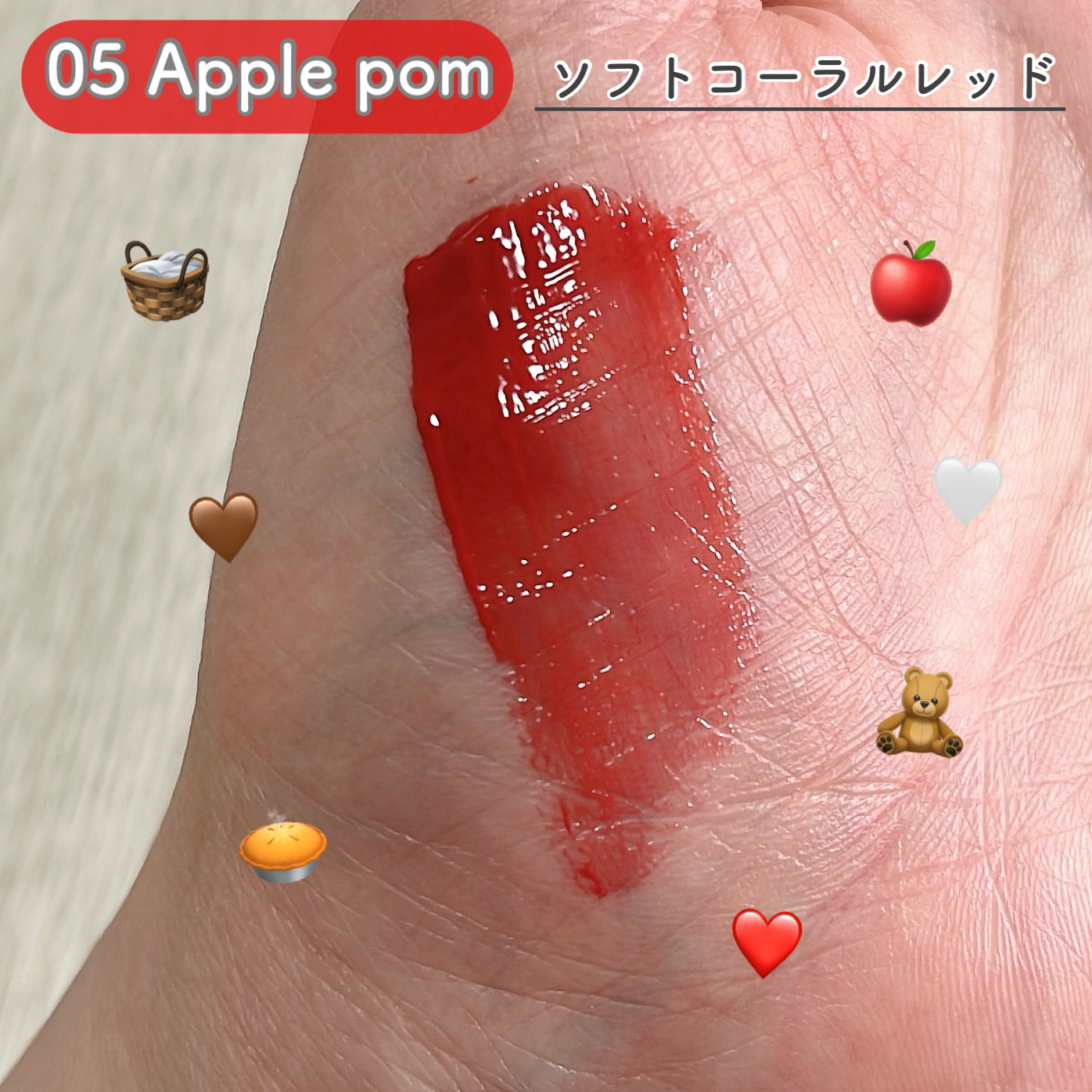 ジェリーフィットティンティッドグロウティント/Milk Touch/リップティントを使ったクチコミ（2枚目）