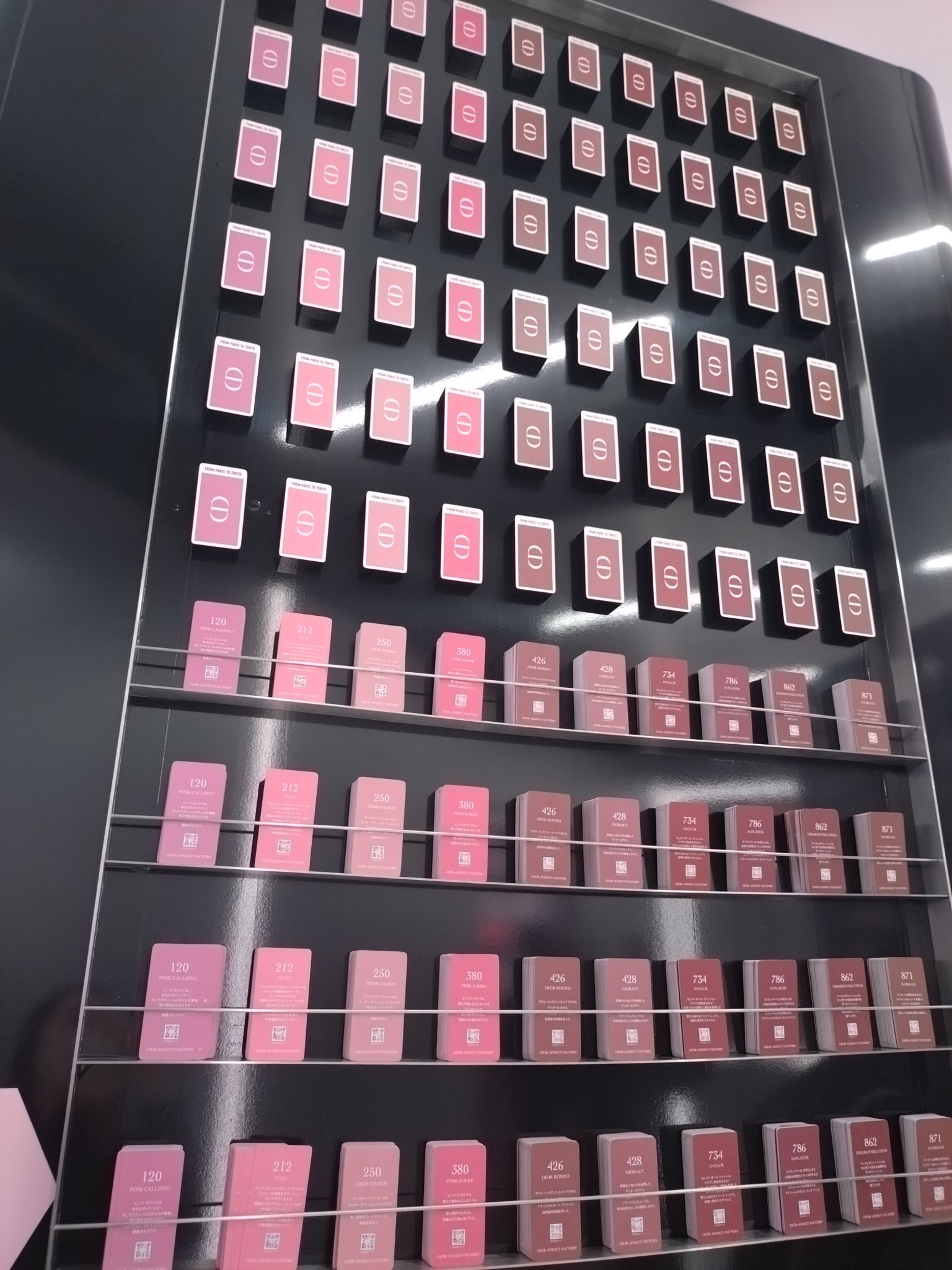 ディオール アディクト リップスティック/Dior/口紅を使ったクチコミ（2枚目）