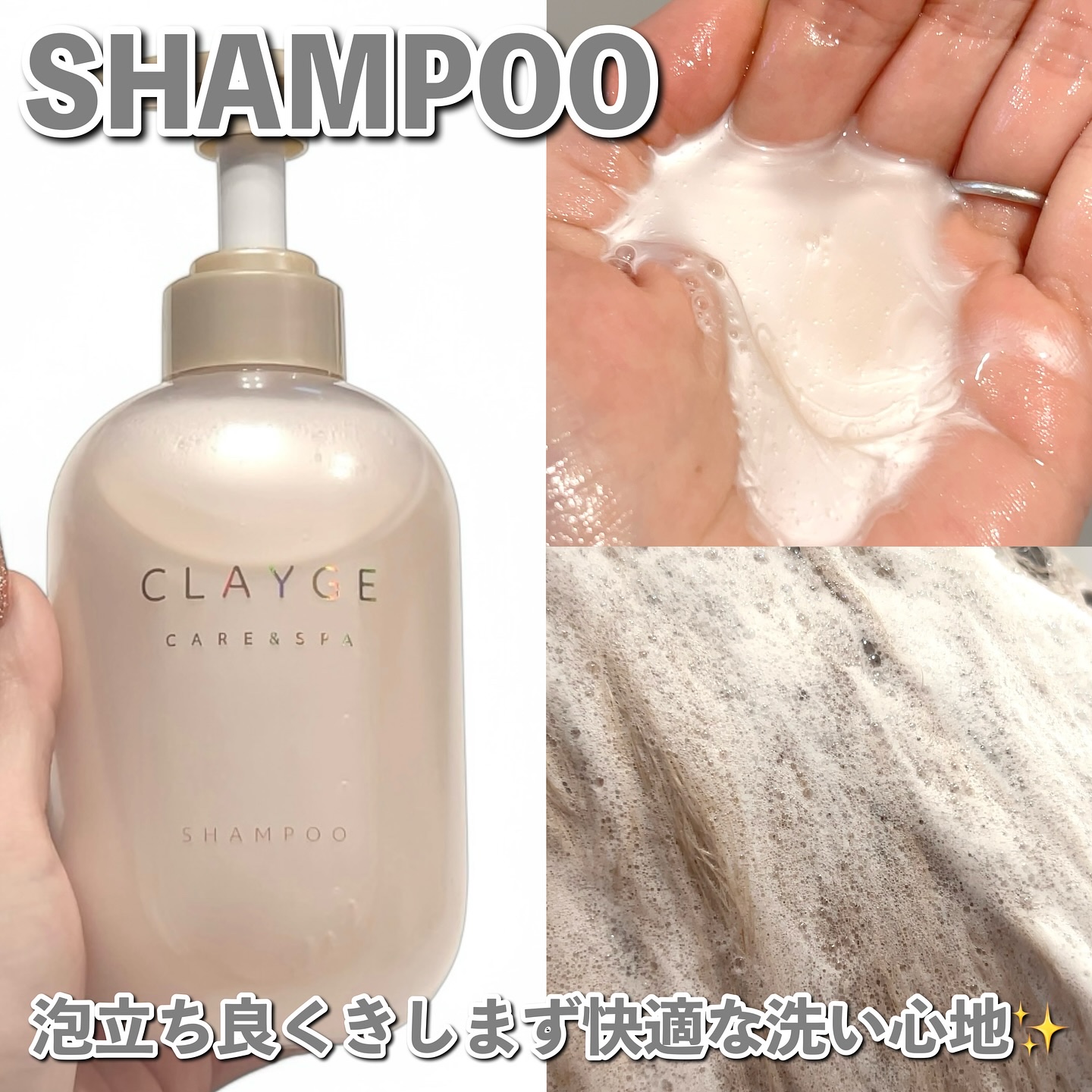 シャンプー/トリートメント パールシャイン(PS)/CLAYGE/市販シャンプーを使ったクチコミ（2枚目）