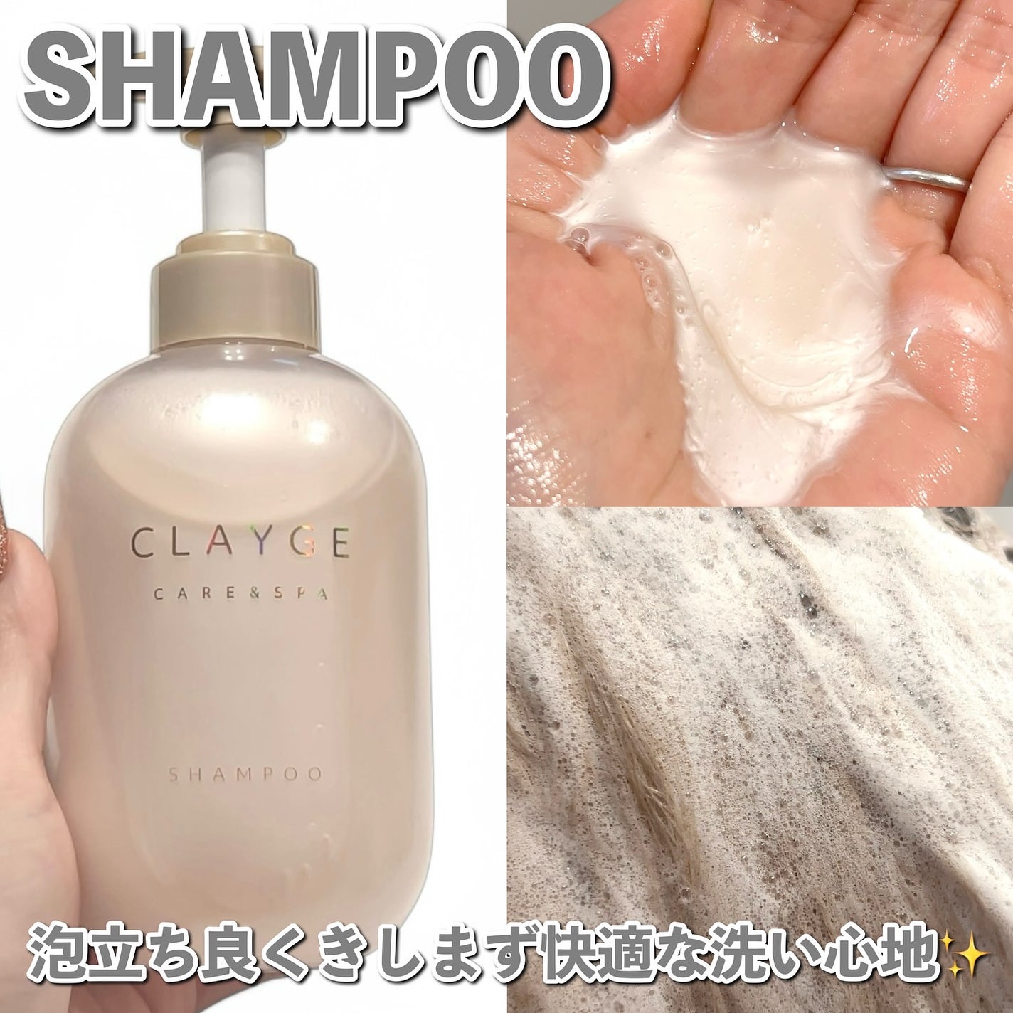 シャンプー/トリートメント パールシャイン(PS)/CLAYGE/市販シャンプーを使ったクチコミ(2枚目)