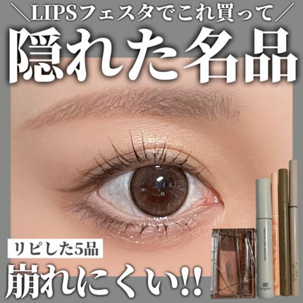 アイバッグコンシーラー/キャンメイク/ペンシルコンシーラーを使ったクチコミ(1枚目)