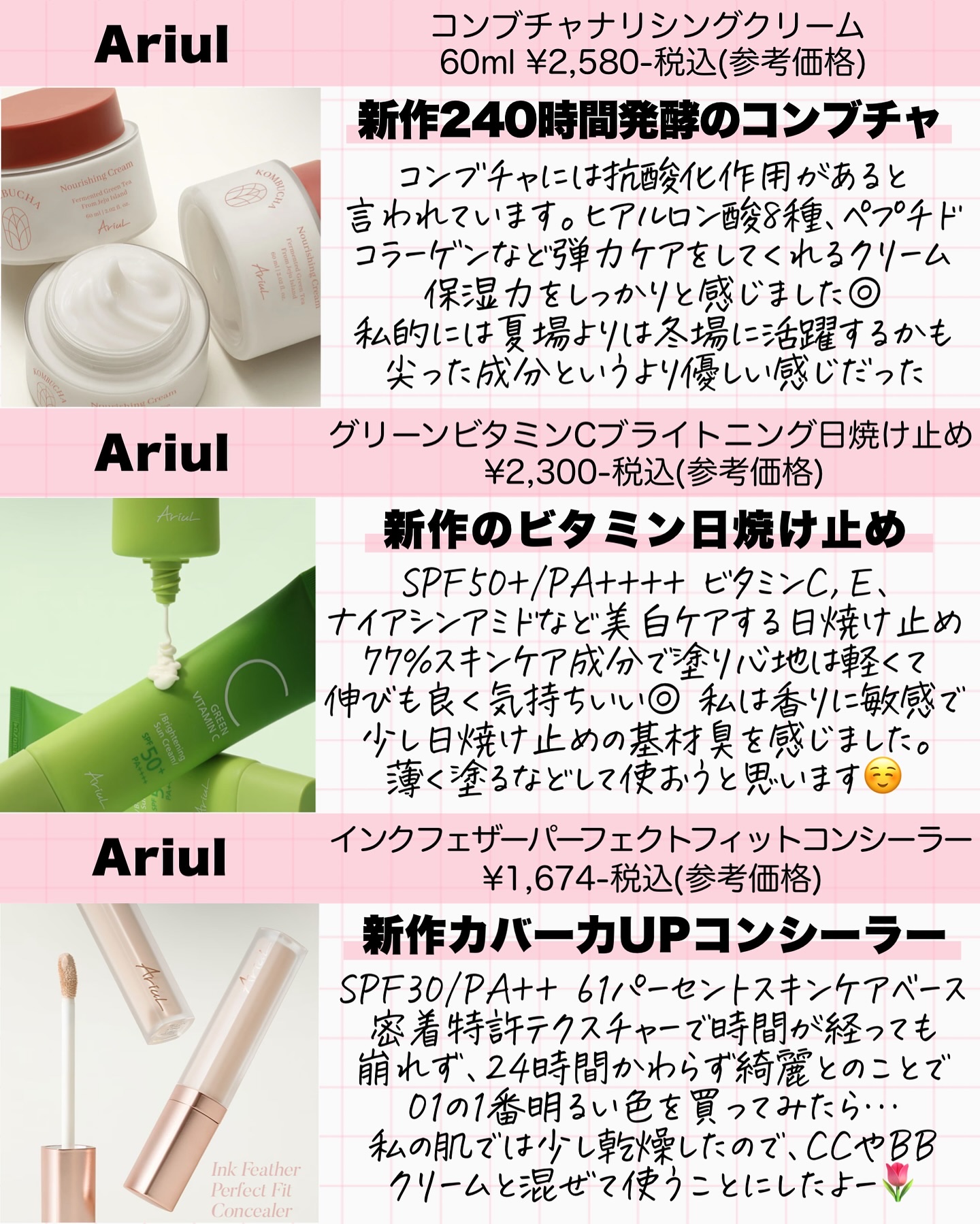 を使ったクチコミ（3枚目）