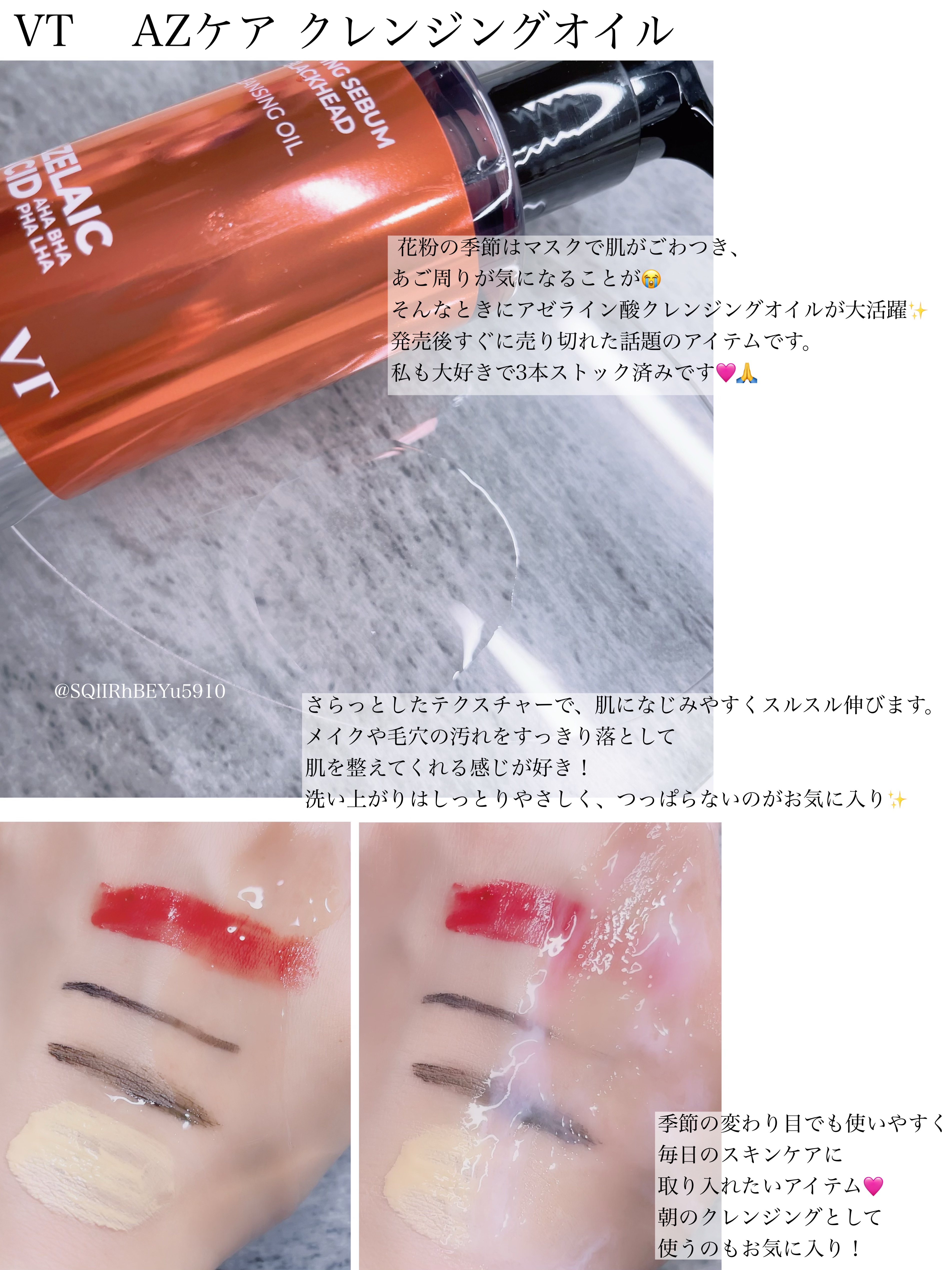 ガーリック リードルショット スポットクリーム/VT/フェイスクリームを使ったクチコミ（2枚目）