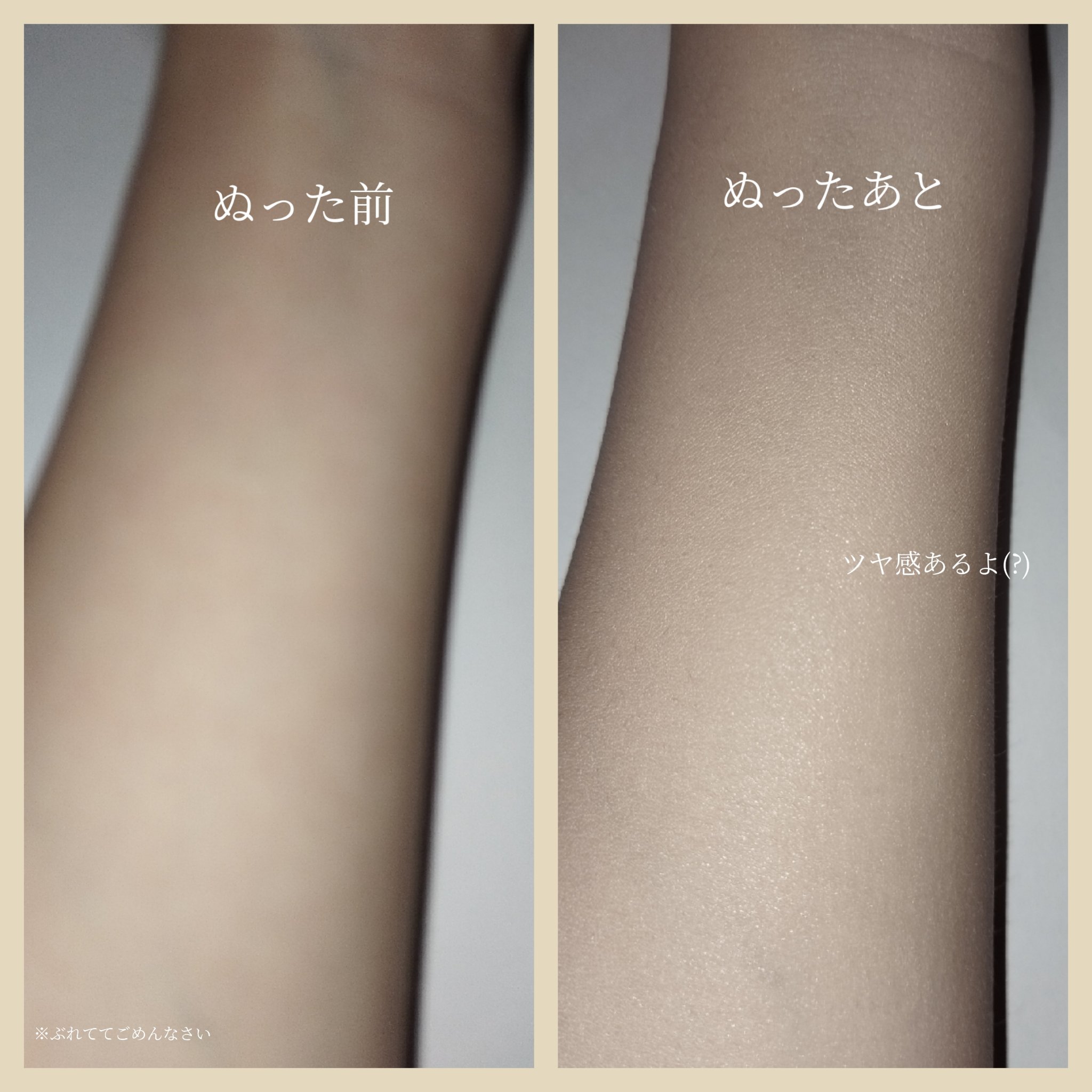 雲楚ブラーグローイファンデーション 931 Pure Wooncho/Dinto/リキッドファンデーションを使ったクチコミ（3枚目）