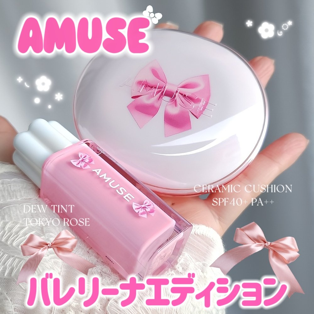 デューティント/AMUSE/リップティントを使ったクチコミ（1枚目）