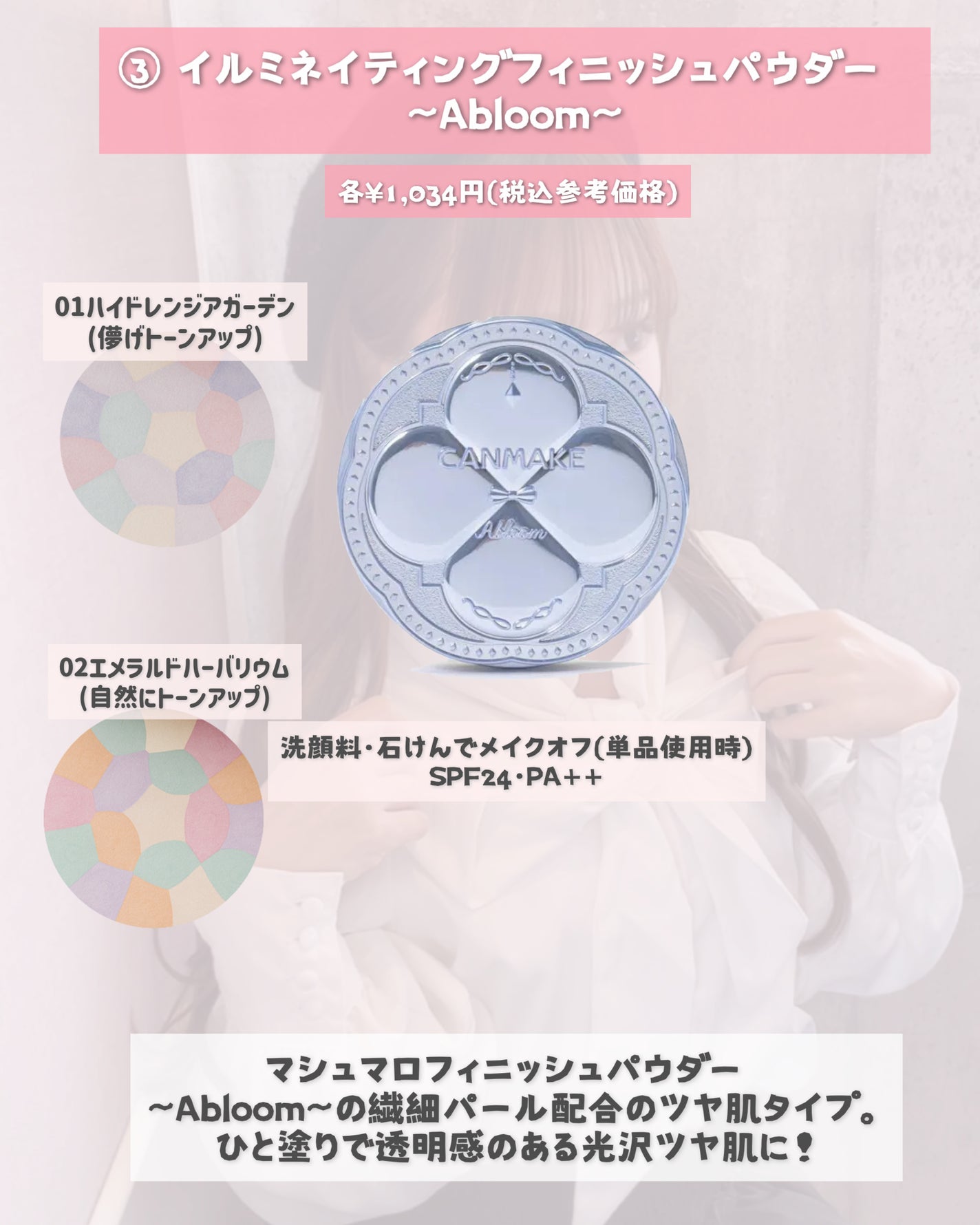 シークレットビューティーパウダー/キャンメイク/プレストパウダーを使ったクチコミ(4枚目)