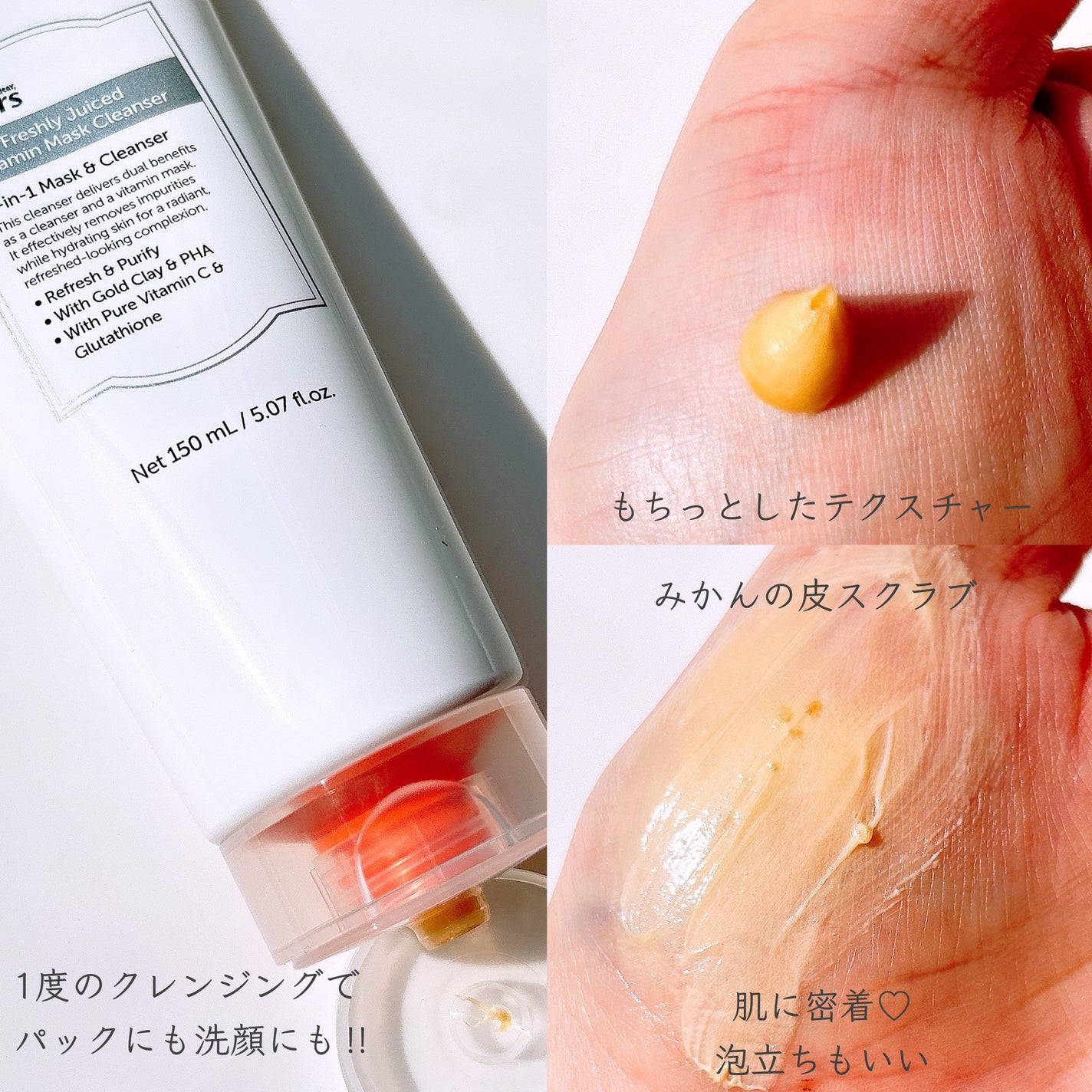 ヒアルビタグルパッククレンザー/Klairs/洗顔フォームを使ったクチコミ(2枚目)