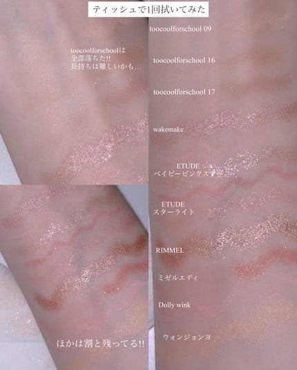 アートクラス フロッタージュペンシル/too cool for school/スティックアイシャドウを使ったクチコミ(7枚目)