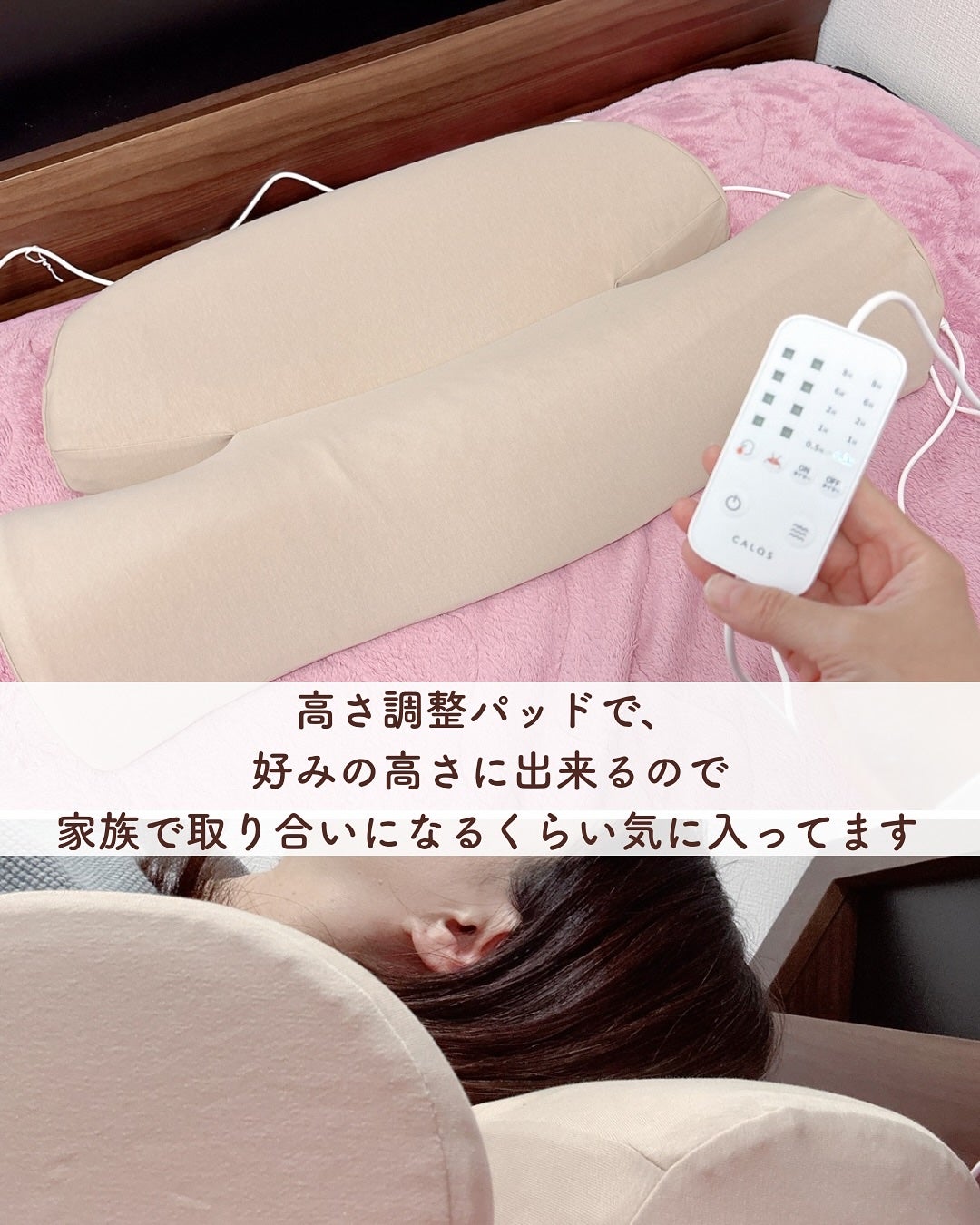首と肩がホッとする枕PLUS/サバキューストア/ボディケア美容家電を使ったクチコミ(6枚目)
