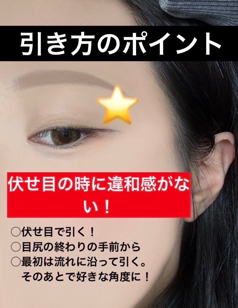 クリーミータッチライナー/キャンメイク/ジェルアイライナーを使ったクチコミ(7枚目)