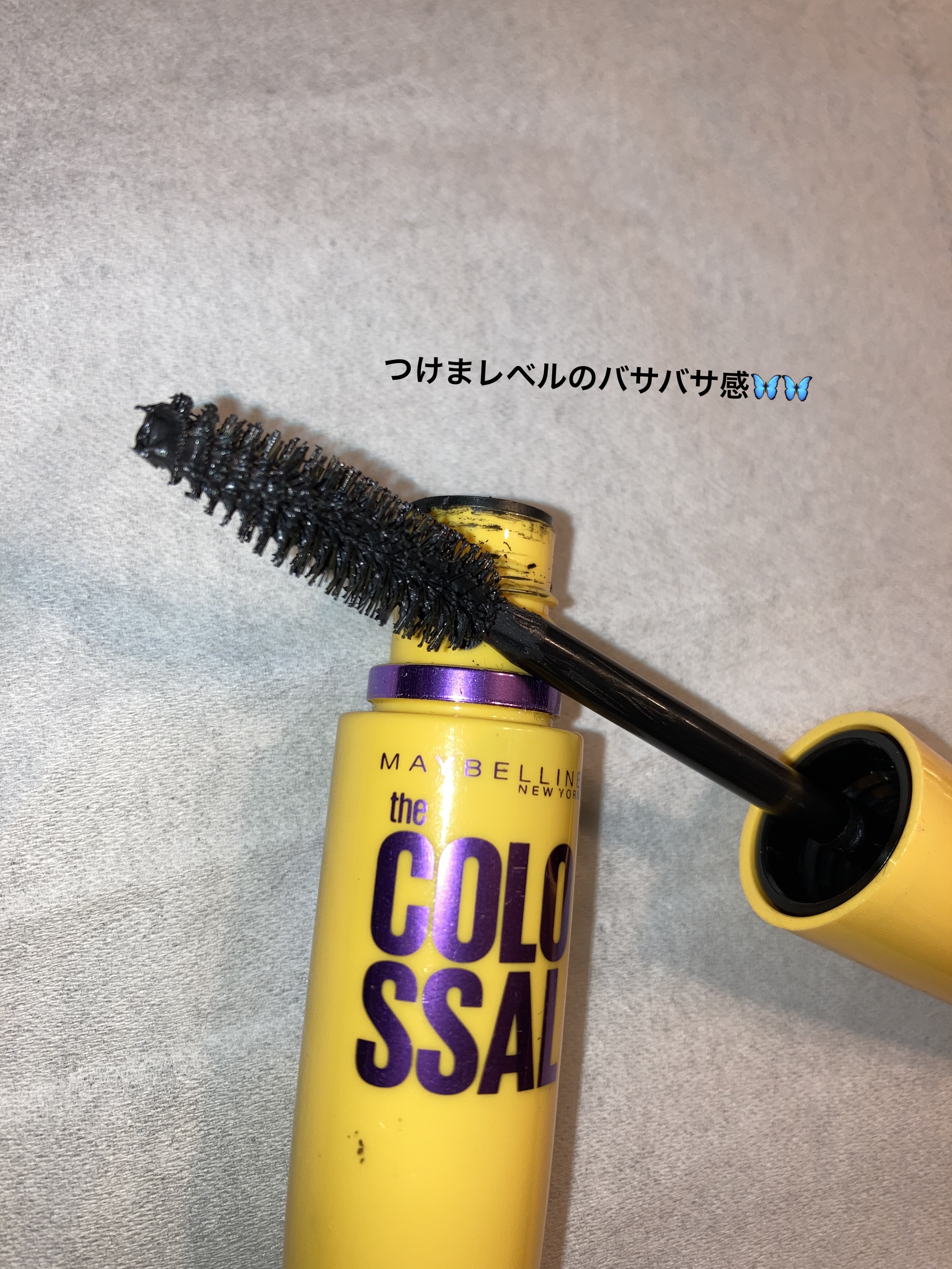 ボリューム エクスプレス マグナム ウォータープルーフ N/MAYBELLINE NEW YORK/マスカラを使ったクチコミ（1枚目）