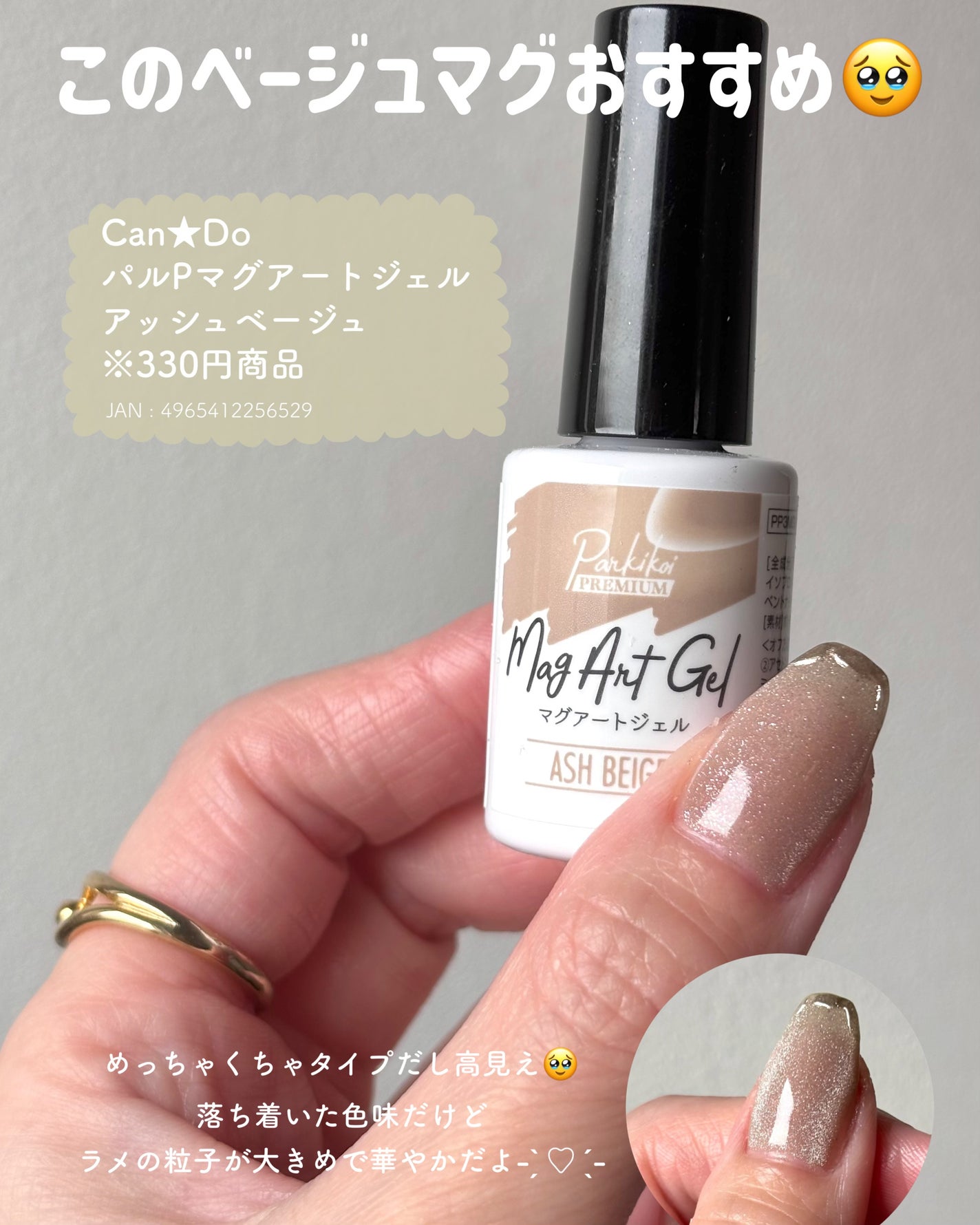 BRG ジェルネイル/DAISO/ジェルネイルを使ったクチコミ(4枚目)