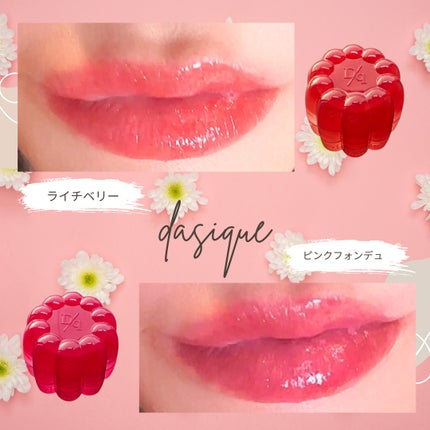 チューインググロウポット/dasique/口紅を使ったクチコミ(3枚目)