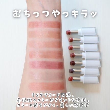 キヌケアヌード グリーム OR 574 G アーバンクリスタル/shu uemura/口紅の画像