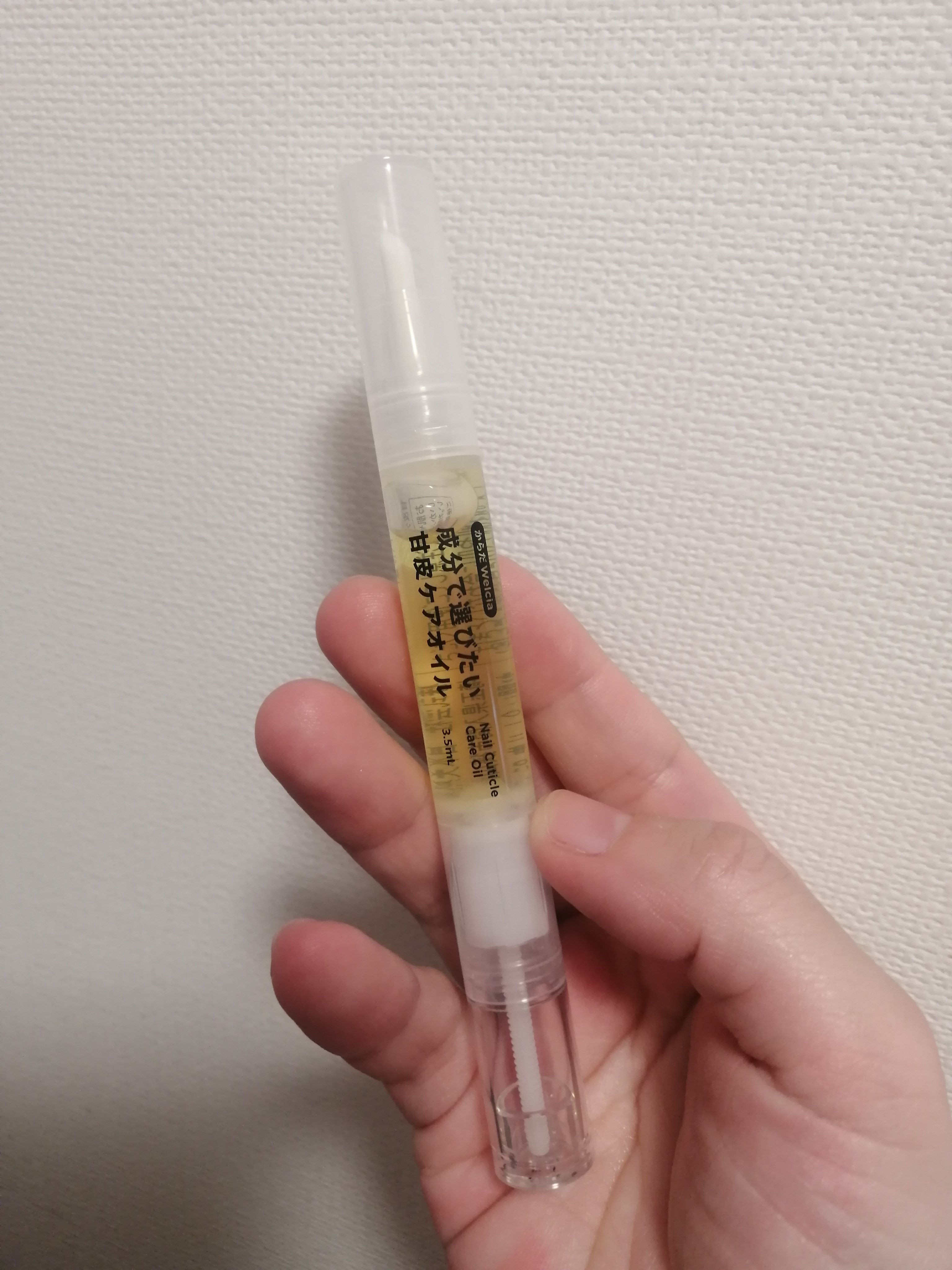 成分マニアが作ったネイル&フィンガークリーム/ウエルシア/ネイルオイル・トリートメントを使ったクチコミ（2枚目）