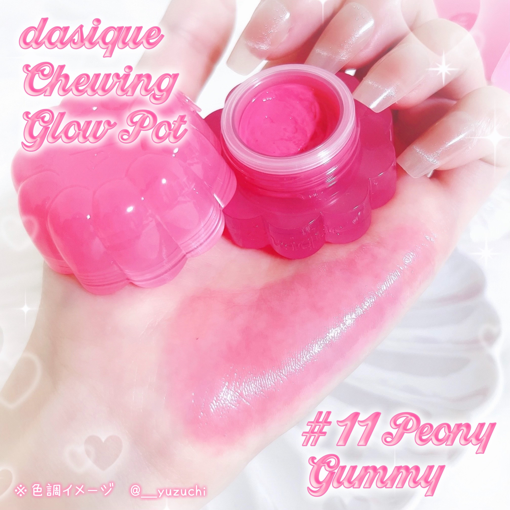 チューインググロウポット/dasique/口紅を使ったクチコミ（3枚目）