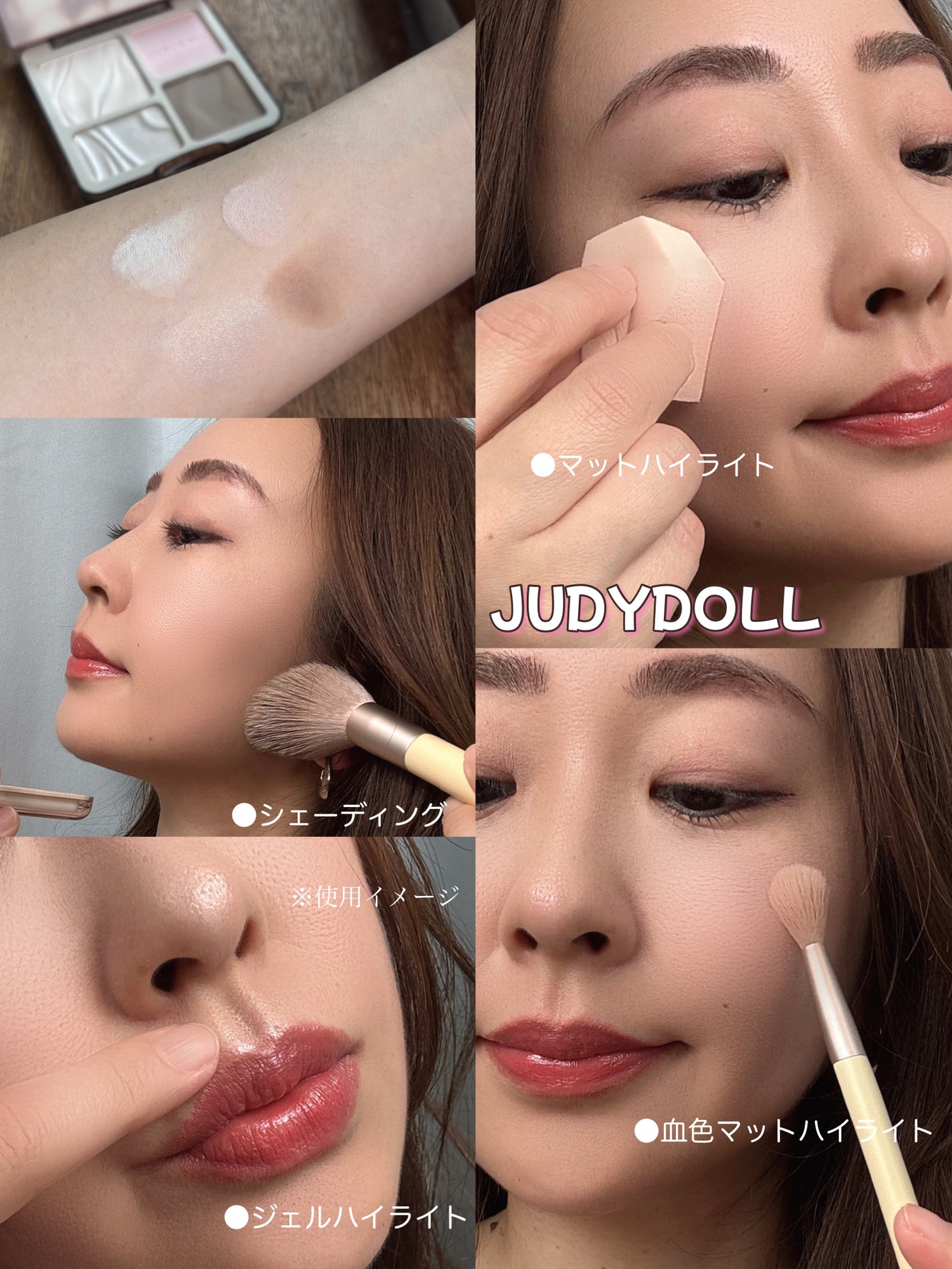 JUDYDOLL メリハリマスターパレット/JUDYDOLL/パウダーハイライトを使ったクチコミ(5枚目)