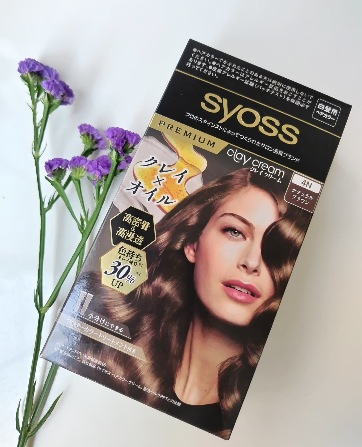 クレイクリーム/サイオス/ヘアカラーを使ったクチコミ(1枚目)