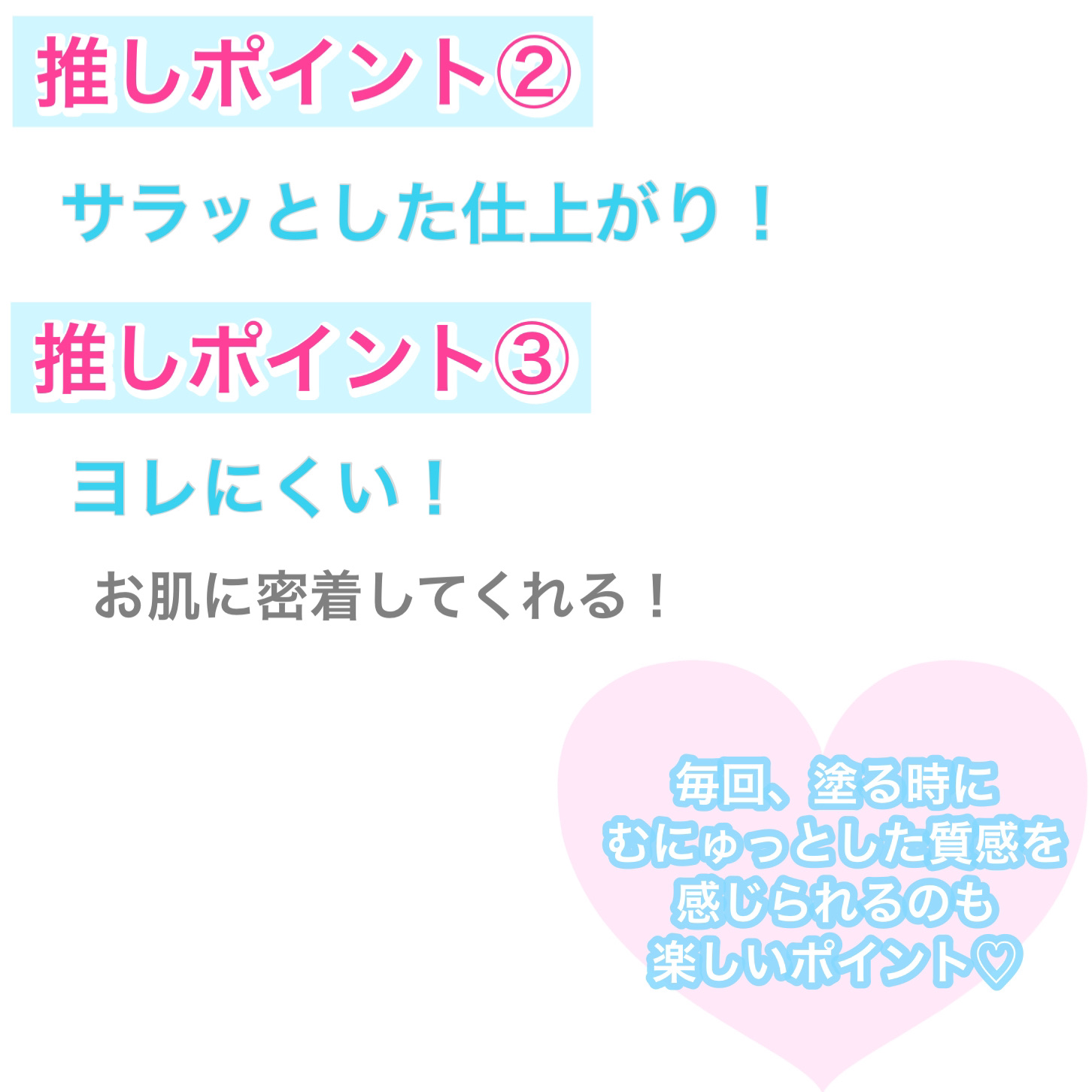 むにゅっとハイライター/キャンメイク/クリームハイライトを使ったクチコミ（3枚目）