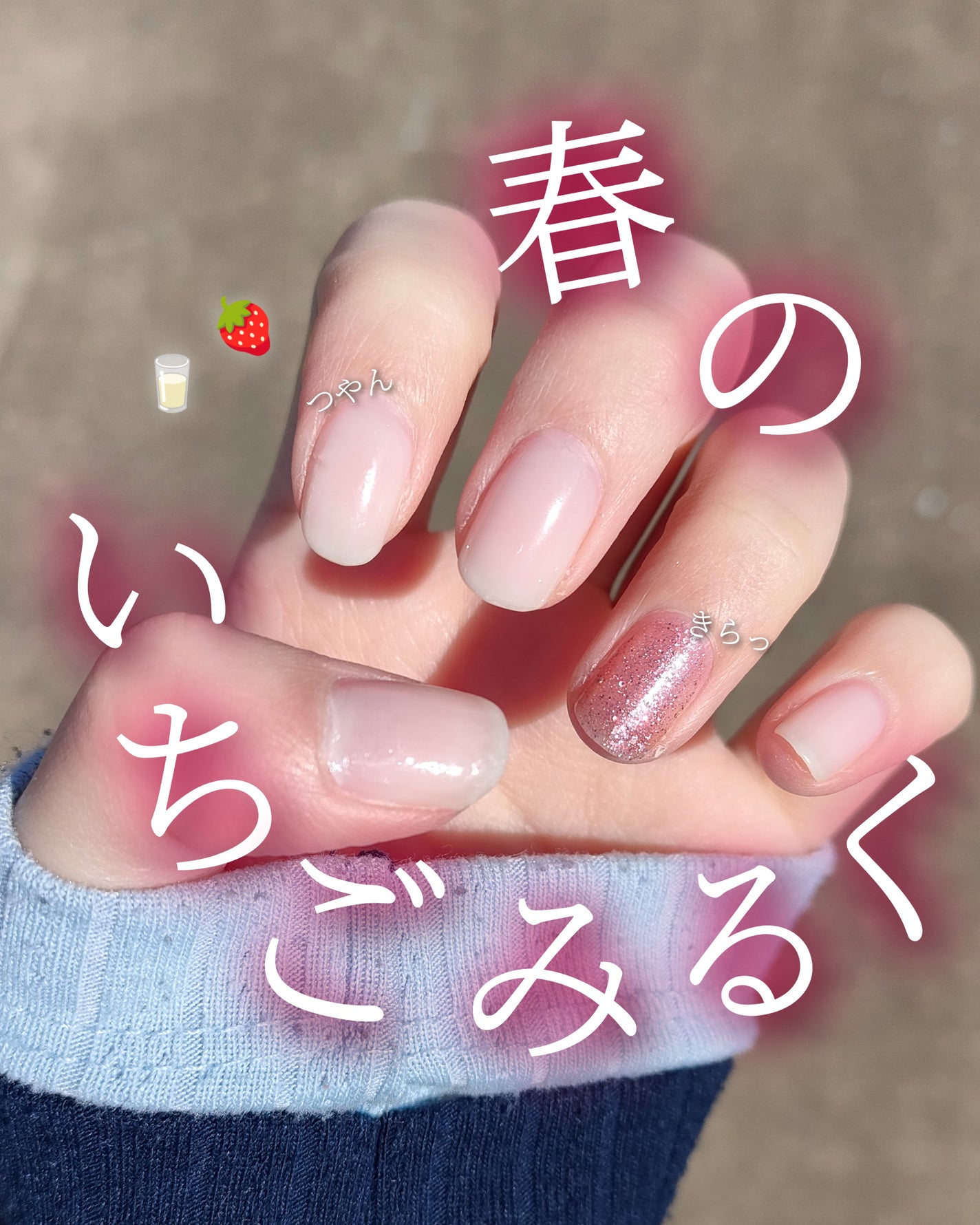 カラフルネイルズ/キャンメイク/マニキュアを使ったクチコミ(1枚目)