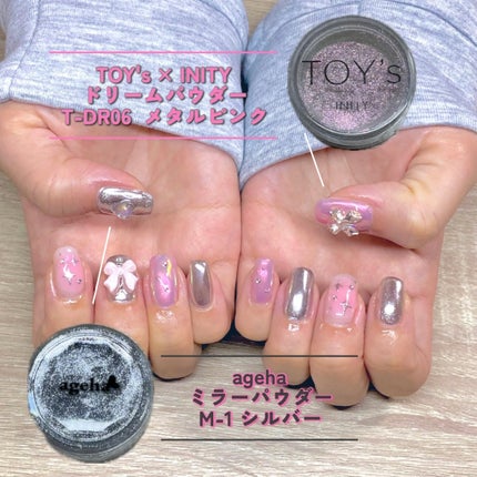 試してみた】INITY TOY's×INITY ドリームパウダーのリアルな 試してみた】INITY TOY's×INITY ドリームパウダーのリアルな