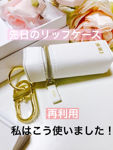 ルージュ ディオール/Dior/口紅を使ったクチコミ(1枚目)