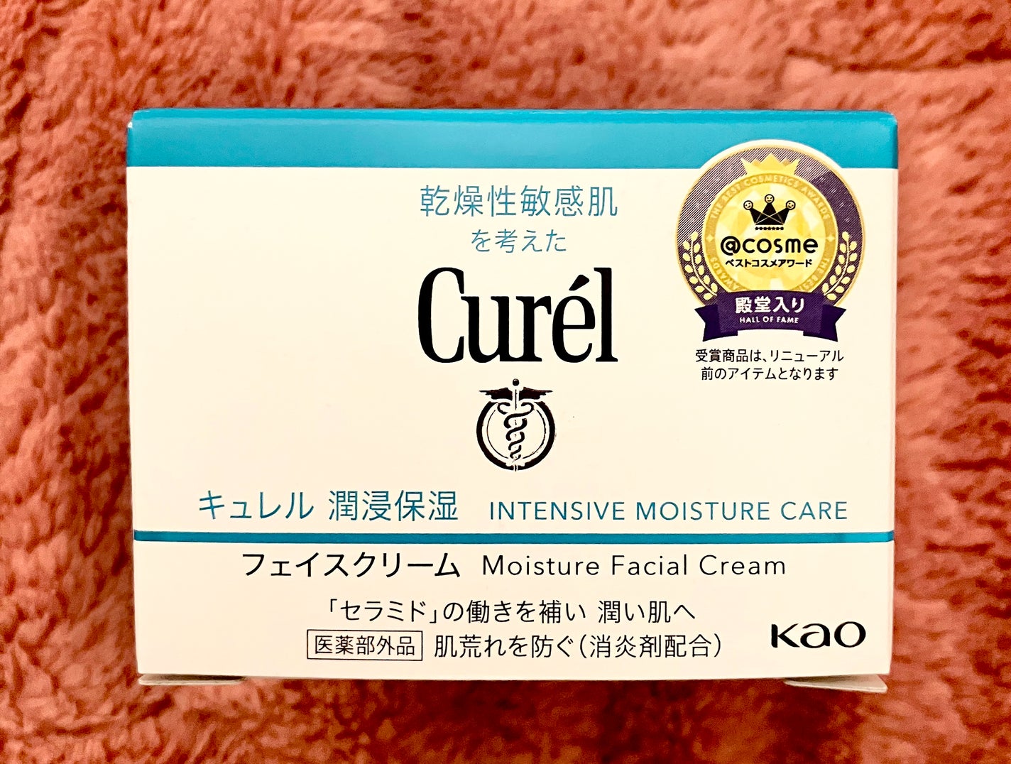 潤浸保湿 フェイスクリーム | 40g キュレル | LIPS SHOPPING 潤浸保湿 フェイスクリーム | 40g キュレル | LIPS SHOPPING