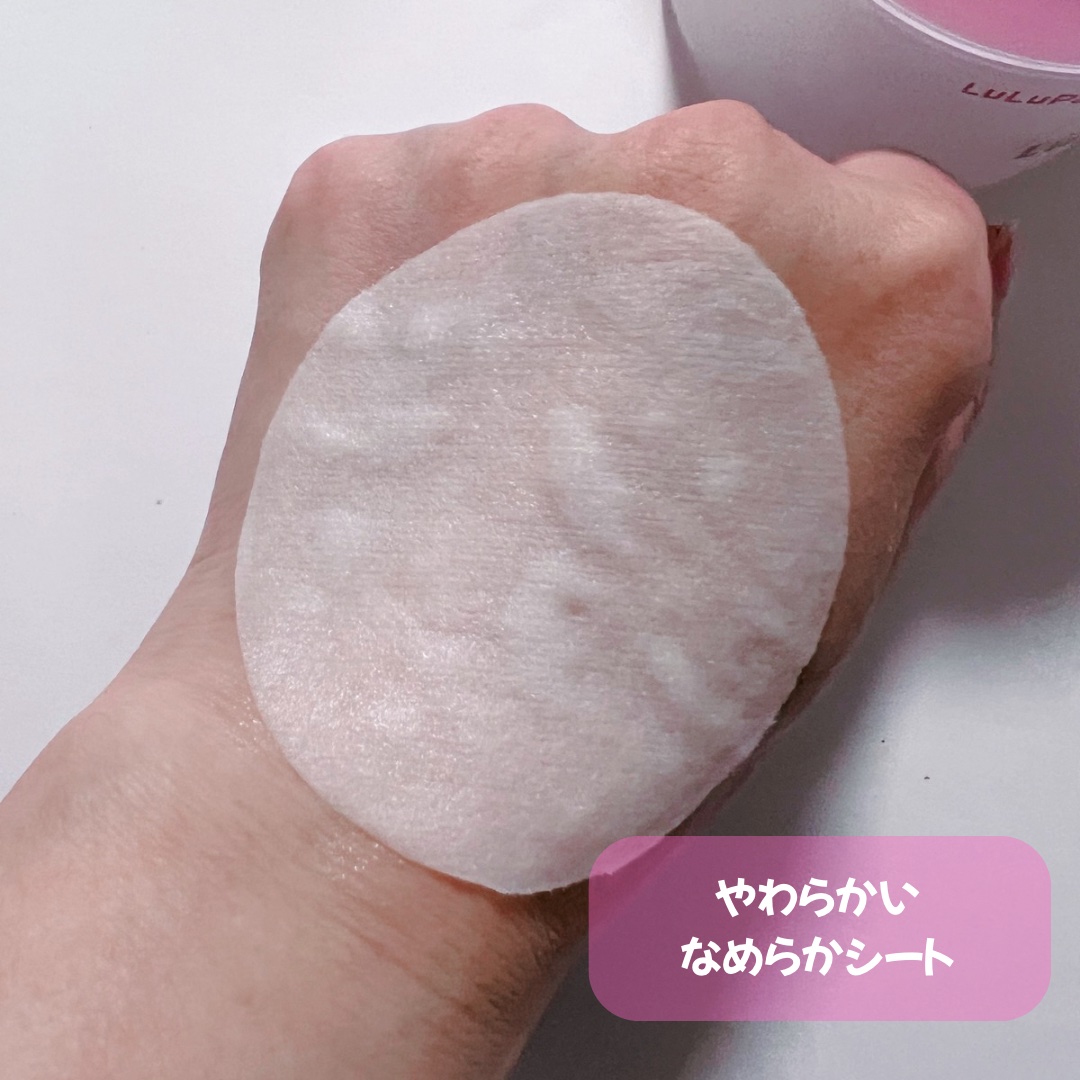 ルルルン トナーパッド うるおいON/ルルルン/トナーパッドを使ったクチコミ（3枚目）