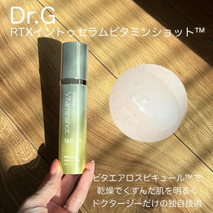 RTXセラム ビタミンショット/Dr.G/美容液を使ったクチコミ(2枚目)