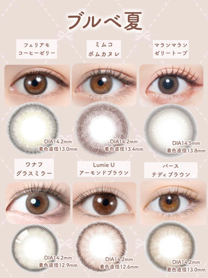 Real Ring 1day/OLENS/ワンデー(1DAY)カラコンを使ったクチコミ(3枚目)