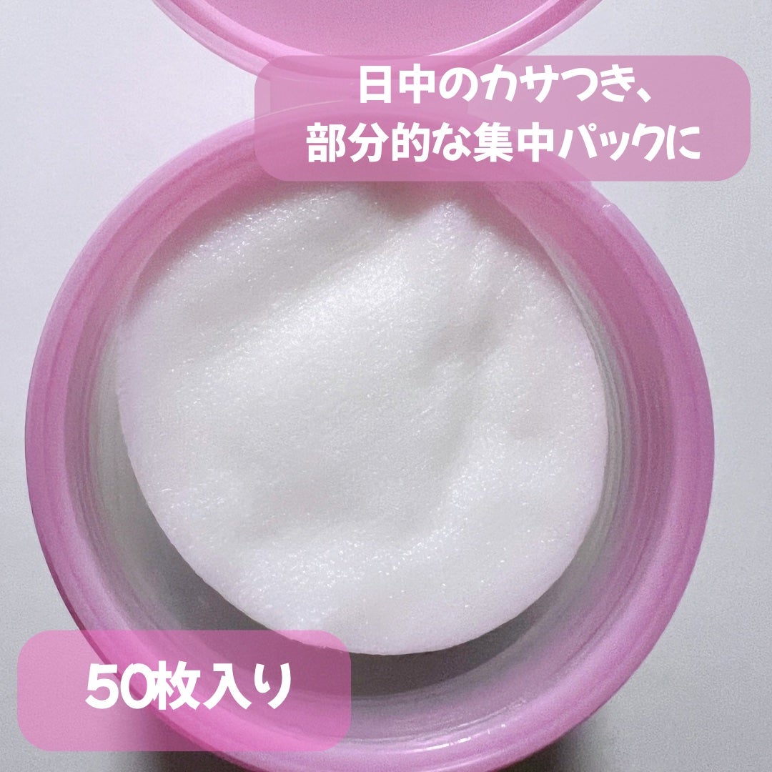 ルルルン トナーパッド うるおいON/ルルルン/トナーパッドを使ったクチコミ(2枚目)