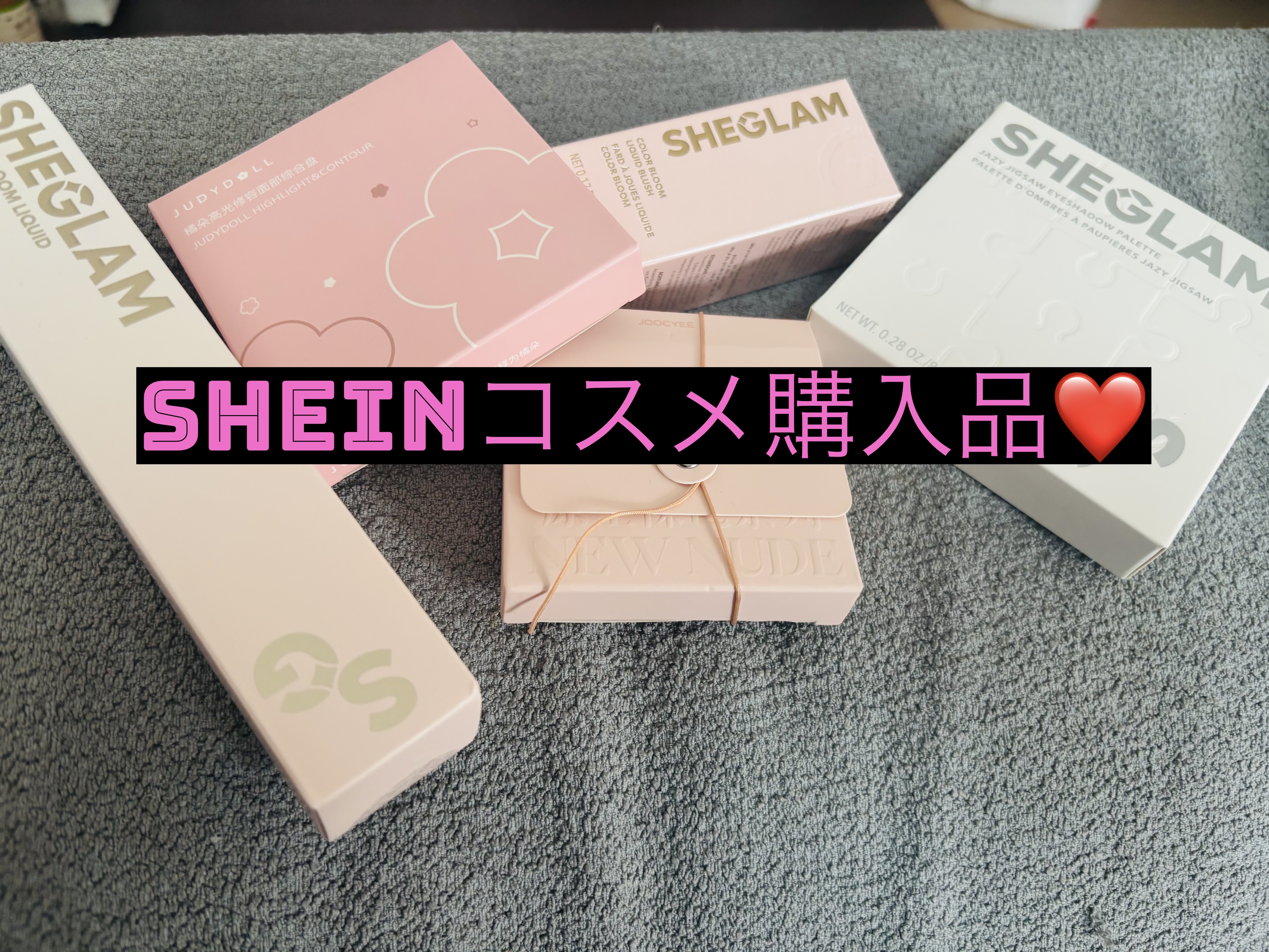 ザジー ジグソーアイシャドウパレット/SHEGLAM/アイシャドウパレットを使ったクチコミ（1枚目）