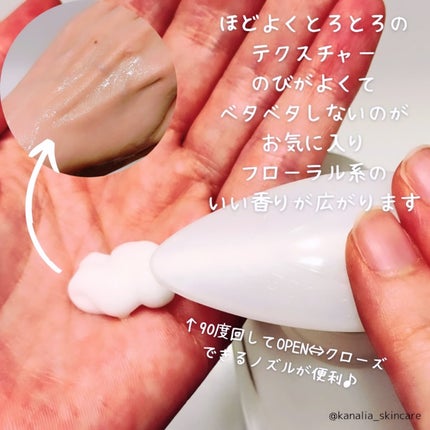 バイブラント ラディアンス アロマミルク/ジョンソンボディケア/ボディミルクを使ったクチコミ(2枚目)