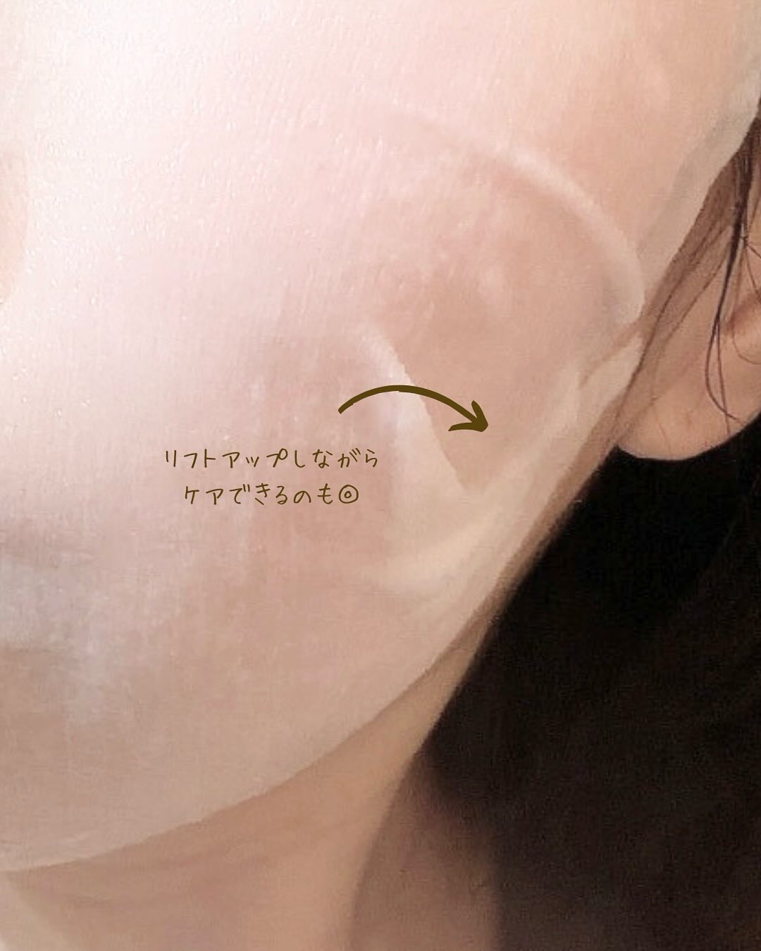 ルルルン ハイドラ V マスク/ルルルン/シートマスク・パックを使ったクチコミ（3枚目）