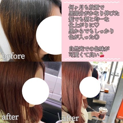 リーゼ ティントカラージェル/リーゼ/ヘアカラーを使ったクチコミ(2枚目)