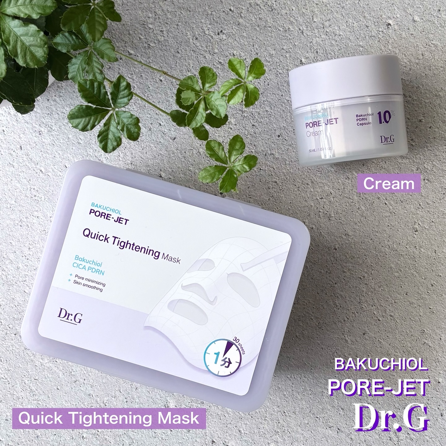 ドクタージー バクチオールポアジェットクリーム/Dr.G/フェイスクリームを使ったクチコミ（1枚目）