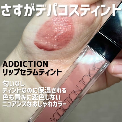 ã¢ãã£ã¯ã·ã§ã³ããªãã ã»ã©ã ãã£ã³ã/ADDICTION/ãªãããã£ã³ãã䜿ã£ãã¯ãã³ãïŒ1æç®ïŒ